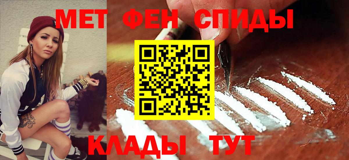 Амфетамин  Вход с VPN  Каменск-Уральский  АМФ 98%  Amphetamine 