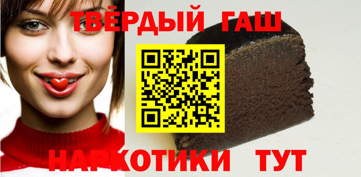 Гашиш AMNESIA HAZE  Вход с VPN  продажа наркотиков  ГАШИШ VHQ  Каменск-Уральский  ГАШ 