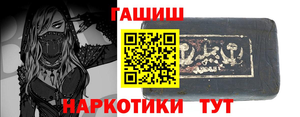 ГАШИШ 40% ТГК Каменск-Уральский