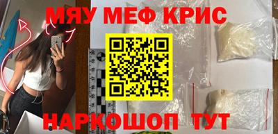 соль курить ск Лесосибирск