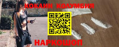 соль курить ск Лесосибирск