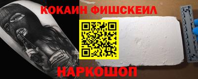соль курить ск Лесосибирск