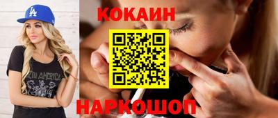 соль курить ск Лесосибирск
