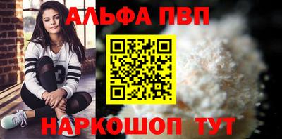 гашишное масло Ликино-Дулёво