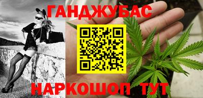 гашишное масло Ликино-Дулёво