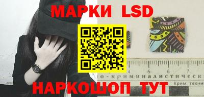 гашишное масло Ликино-Дулёво