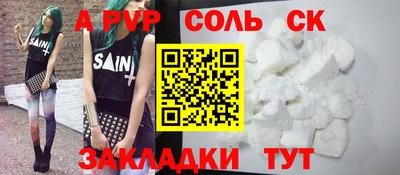 ALPHA PVP Малоярославец