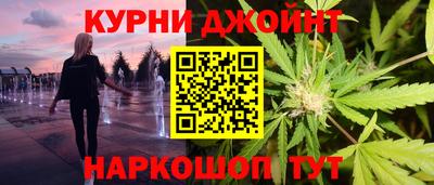 гашишное масло Ликино-Дулёво