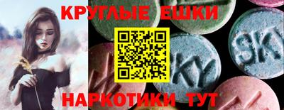 соль курить ск Лесосибирск