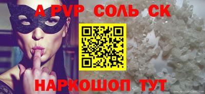 мдма Малгобек