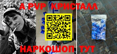 ALPHA PVP Малоярославец