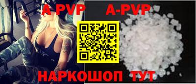 прущая мука Мариинск