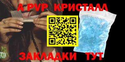 прущая мука Мариинск