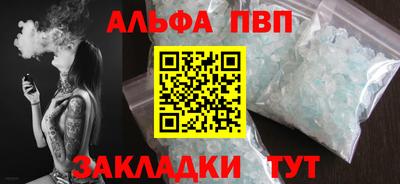гашишное масло Ликино-Дулёво