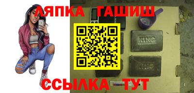 соль курить ск Лесосибирск