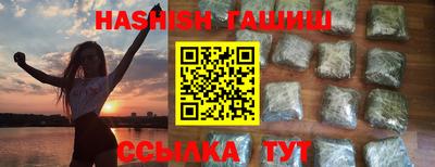 соль курить ск Лесосибирск