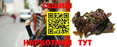 соль курить ск Лесосибирск