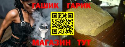 соль курить ск Лесосибирск