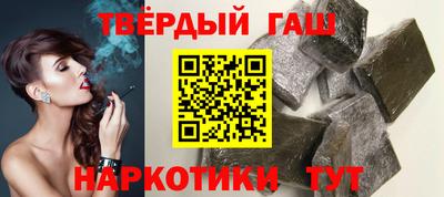 соль курить ск Лесосибирск