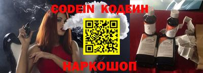 соль курить ск Лесосибирск