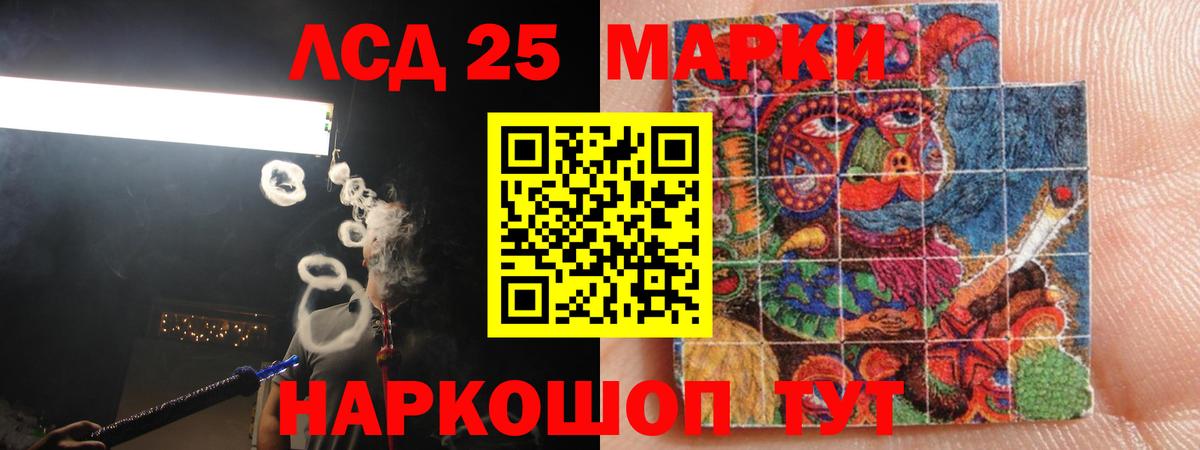 LSD-25 экстази ecstasy  ЛСД экстази ecstasy  Каменск-Уральский  Вход с VPN 