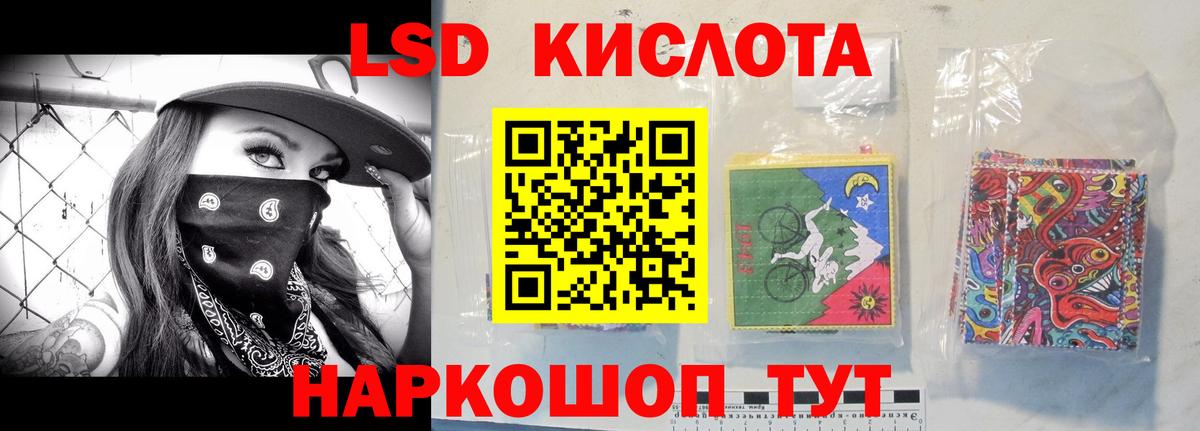 LSD-25 экстази ecstasy Каменск-Уральский