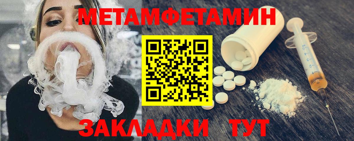 Метамфетамин Декстрометамфетамин 99.9% Каменск-Уральский