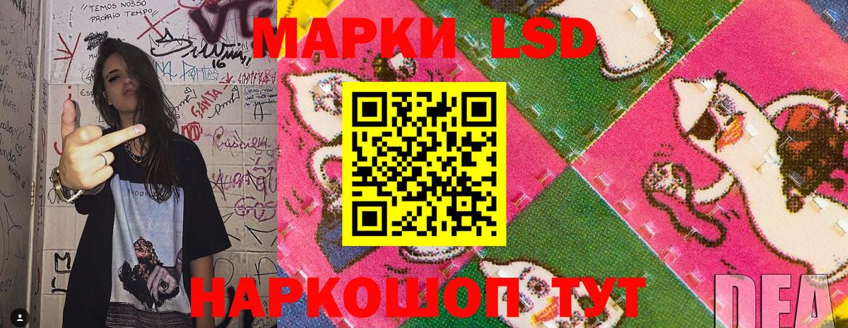 Марки NBOMe 1500мкг Каменск-Уральский