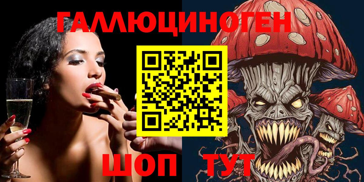 Каменск-Уральский  дарнет шоп  Вход с VPN  Псилоцибиновые грибы MAGIC MUSHROOMS 