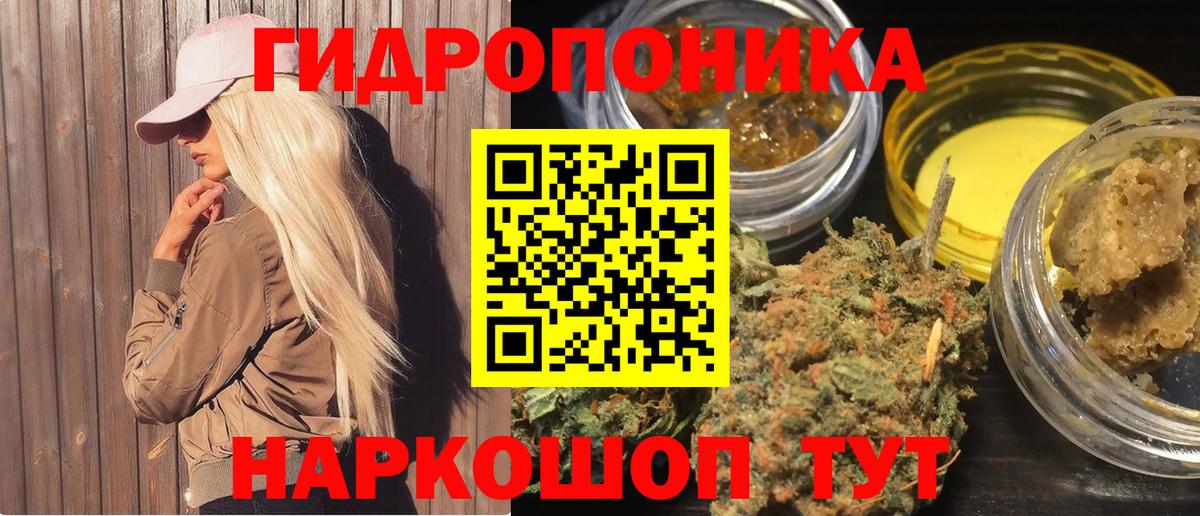 МАРИХУАНА LSD WEED Каменск-Уральский